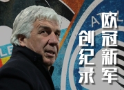 开云官网-瓦伦西亚逆转获胜，积分追赶争第四的简单介绍