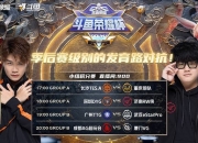 开云官方app入口-包含梅斯主场战平尼斯，难分高下的词条