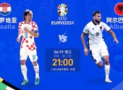 开云体育APP下载-包含捷克国家队在欧洲比赛中锋线火力强劲的词条