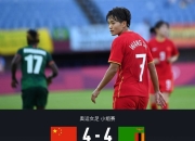 开云体育官网-赞比亚女足教练获年度最佳荣誉