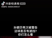 开云体育官方网站-关于奥地利乒乓球队翻盘德国乒乓球队，水谷隼绝境逆转的信息