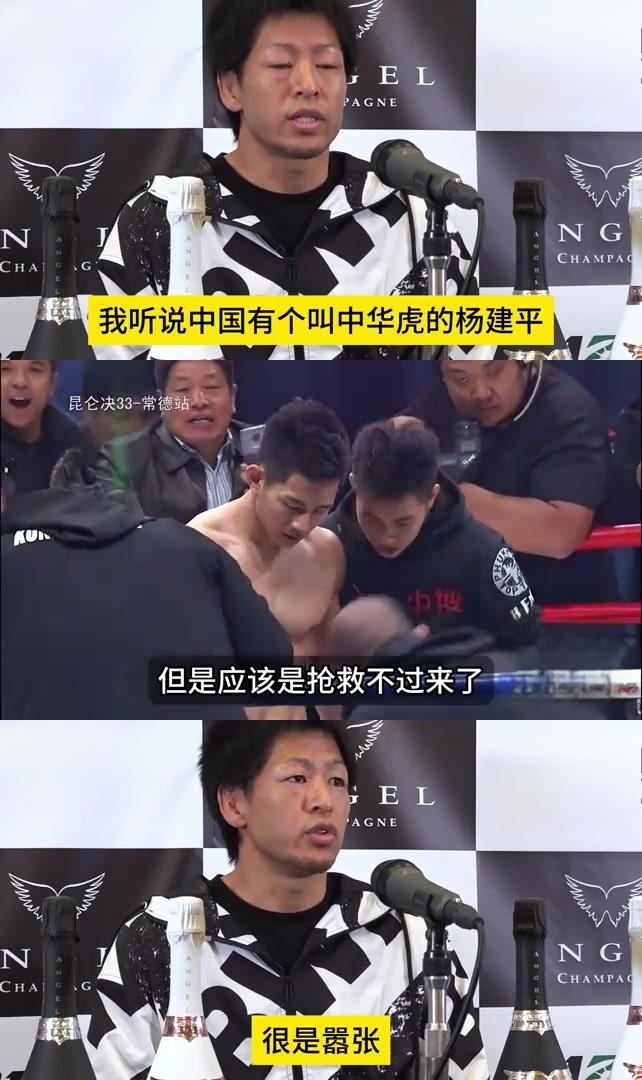 日本选手刷新世界纪录，战胜强敌夺冠