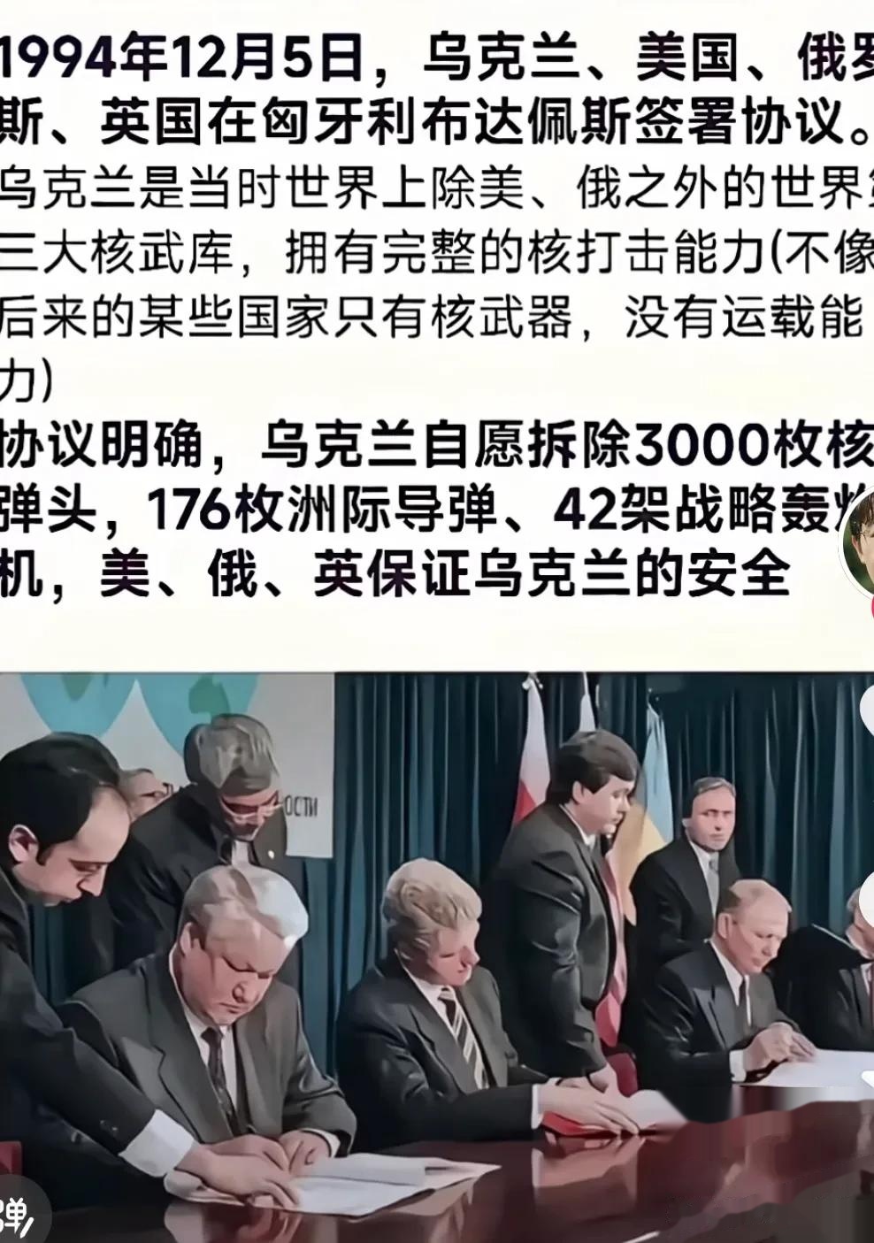 乌克兰惊险晋级，北马其顿被淘汰的简单介绍