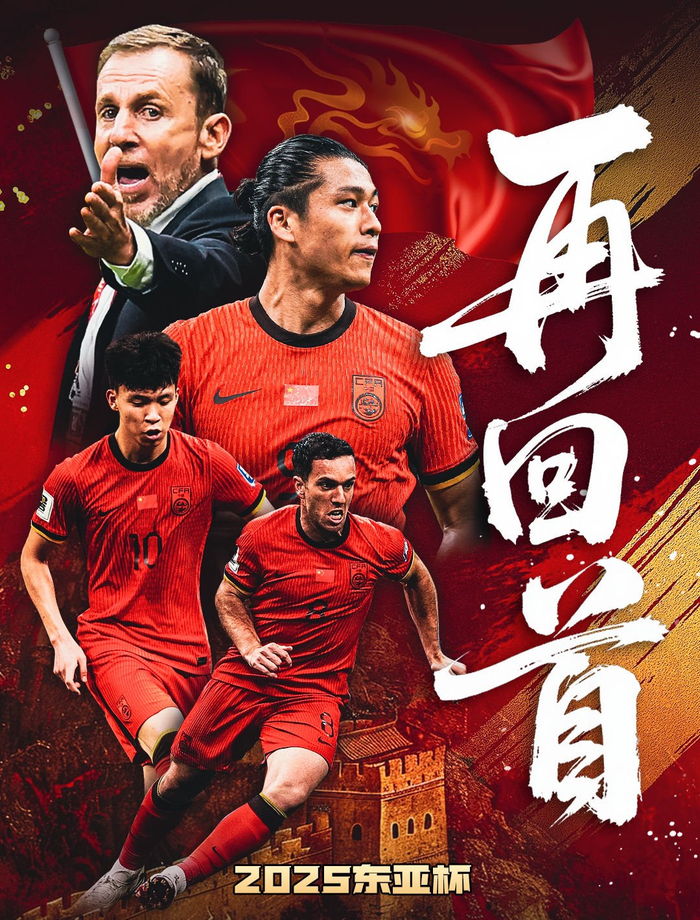 精彩绝伦：热门球队斗志高昂的简单介绍