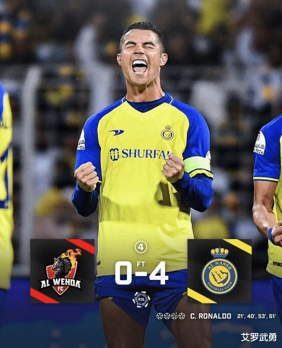 战队核心球员破门得分，为战队带来胜利