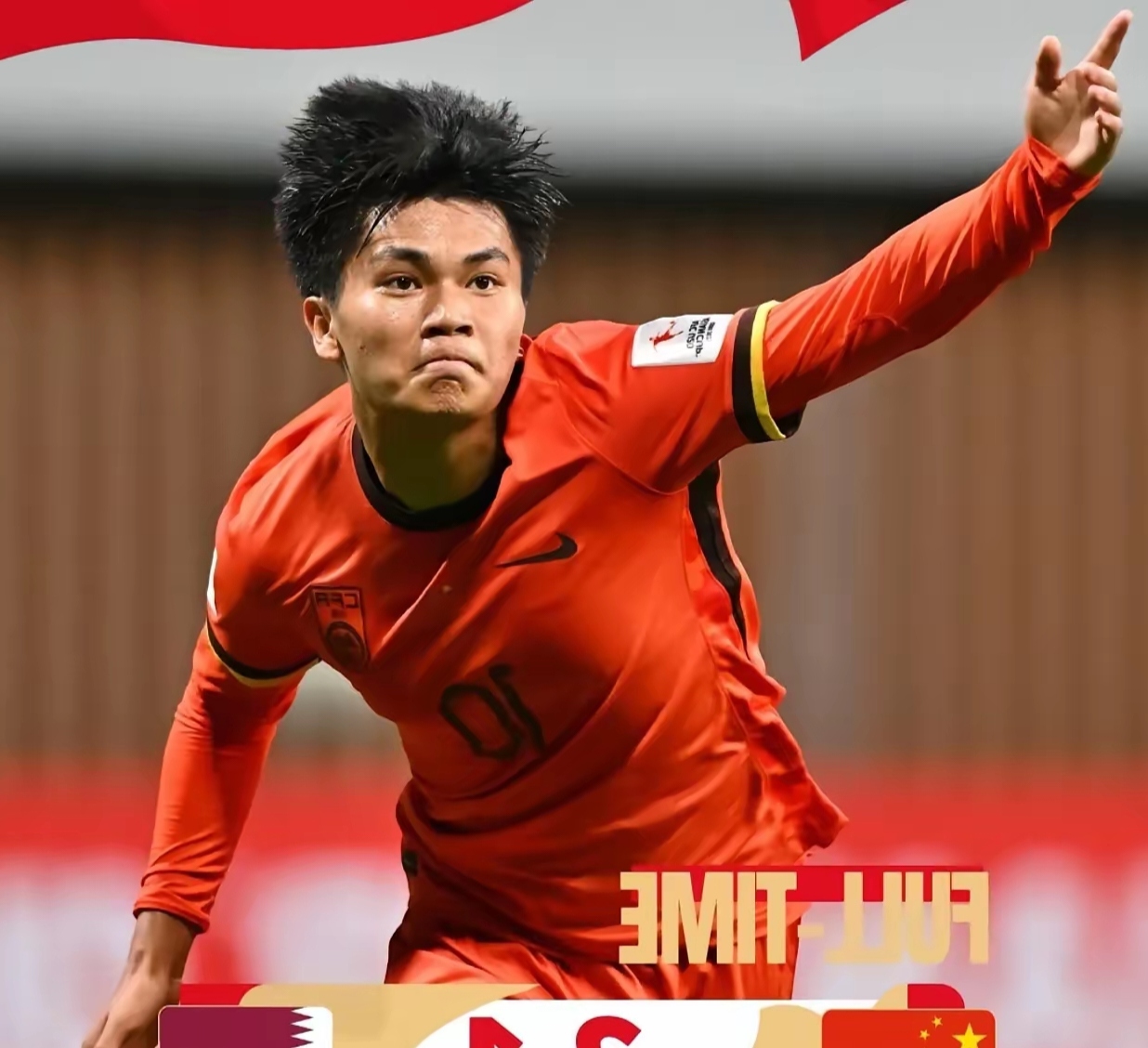 卡塔尔球队在关键比赛中表现出色