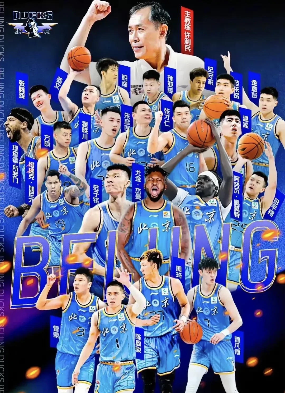 包含广西队将前往山东迎战辽宁队的词条 包含广西队将前往山东迎战辽宁队的词条