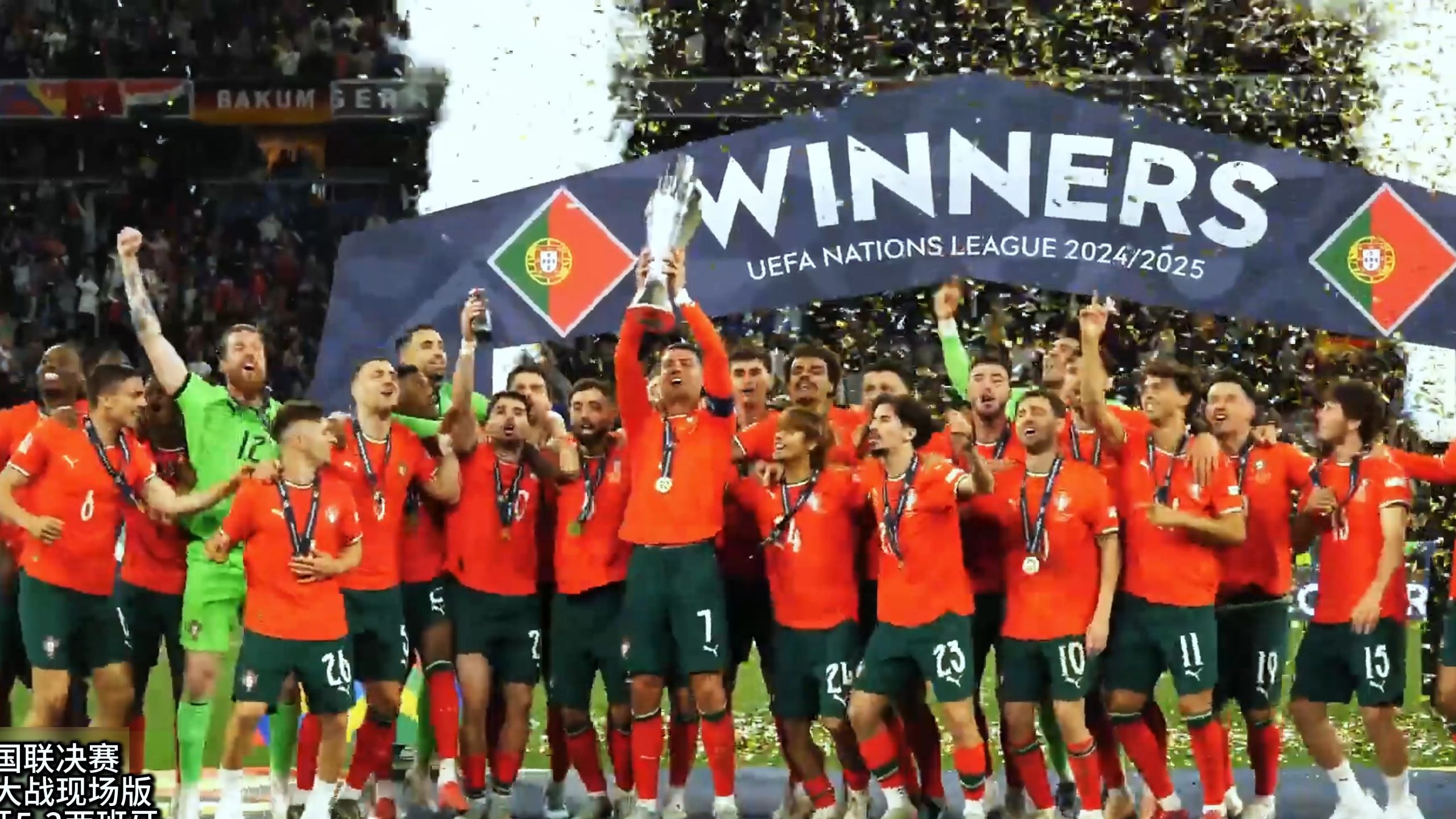 关于紧张争夺：比利时对阵葡萄牙的信息