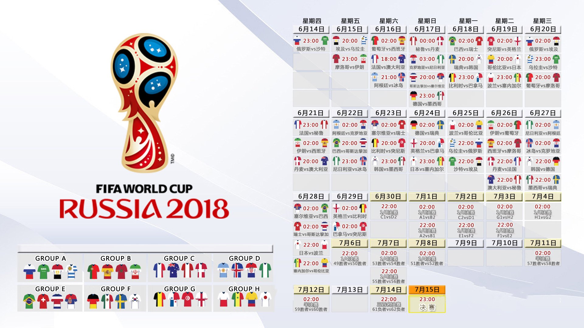 沙漠绿洲，2026世界杯D组，伊拉克力克乌兹别克斯坦，哈基米独舞中亚